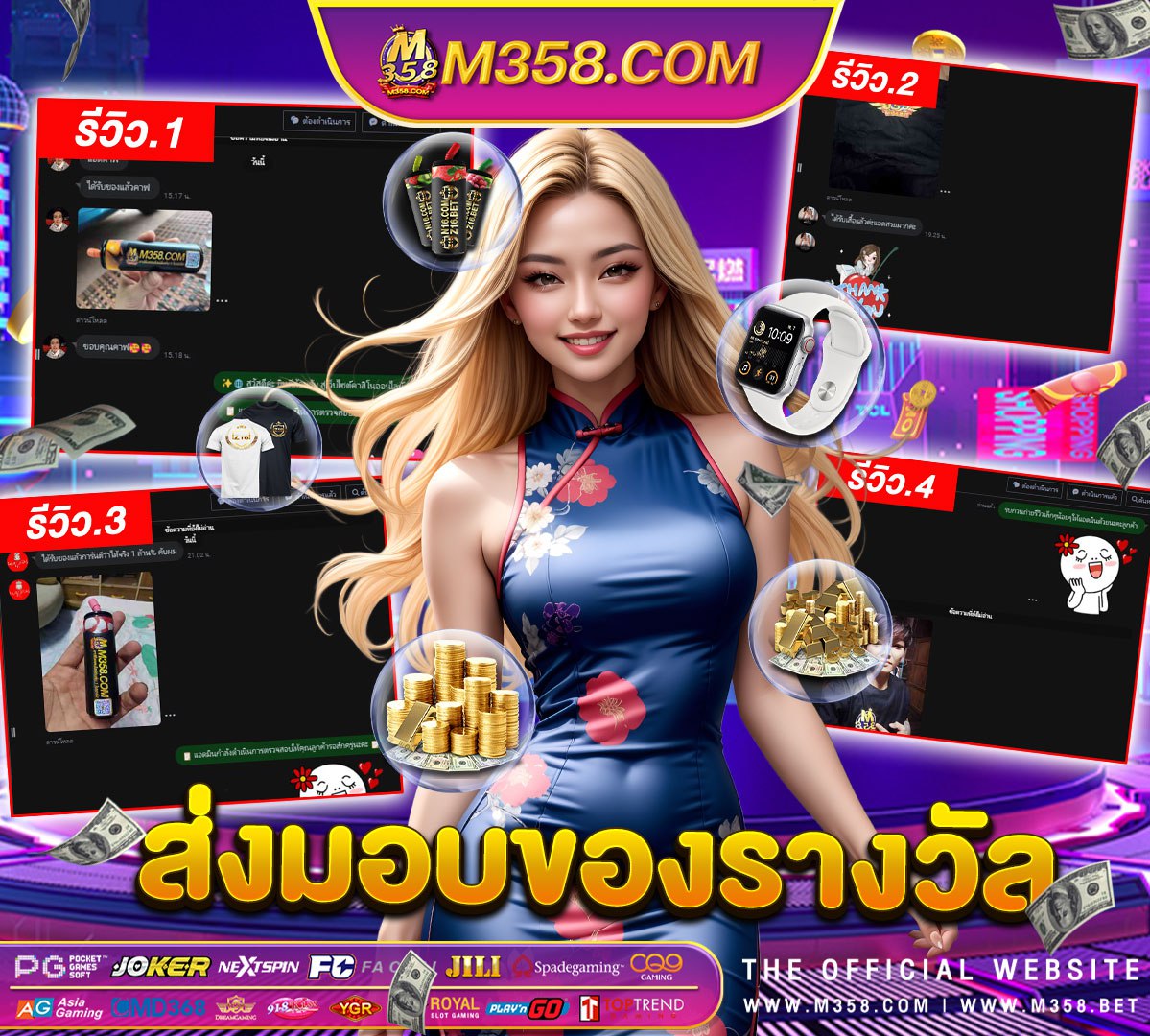 pg รับ100 slot1688 pantip